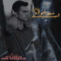Omid Mehrkhah - Khial