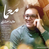 Majid Akhshabi - Moama