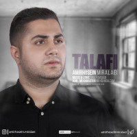Amirhossein Miralaei - Talafi