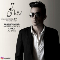 Mohammad Khorsandi - Royaye To