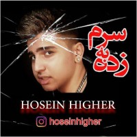 Hosein Higher - Zade Be Saram