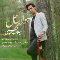 Milad Parchami - Havaye Sahel