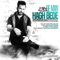 Davood Nazari - Be Man Hagh Bede