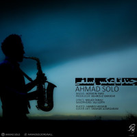 Ahmad Solo - Chand Ta Akse Selfi