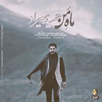 Hamid Hiraad - Mahe Man