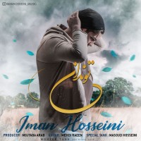 Iman Hosseini - To Nadani