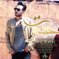 Hesan - Hasrat