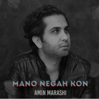 Amin Marashi - Mano Negah Kon