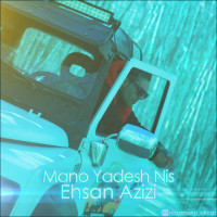 Ehsan Azizi - Yadesh Nist