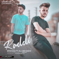 Ershad Ft Ali Dehaghi - Raddi