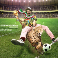 Gamno - Eftekhare Iran