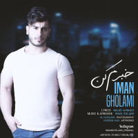 Iman Gholami - Khabaram Kon