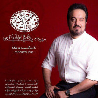 Mehrdad Yekta - Mohem Ine