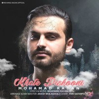Mohamad Radan - Khate Pishooni