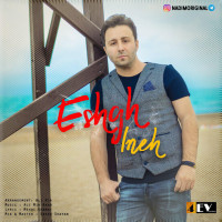 Nadim - Eshgh Ine