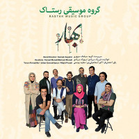 Rastak Group - Bahar