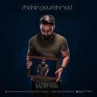 Shahin Pourahmad - Bazam Man