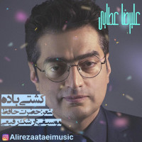 Alireza Ataei - Kashtie Bade