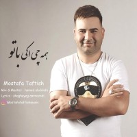 Mostafa Taftish - Hamechi Okye Ba To