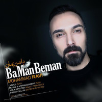 Mohammad Ravi - Ba Man Beman