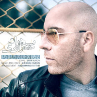 Bahram Omrani - Shak Nakon