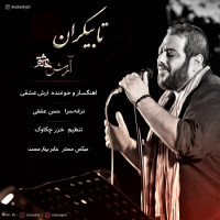 Arash Eshghi - Ta Bi Karaan
