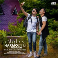 Harmo Band - Khatere Bazi
