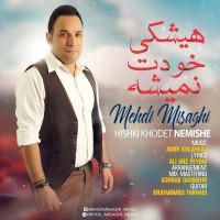 Mehdi Misaghi - Hichki Khodet Nemishe