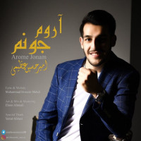 Amir Azimi - Aroome Joonam