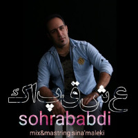 Sohrab Abdi - Eshghe Pak