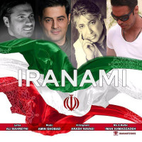 Hamid Asghari Ft Amin Ghobad & Garsha Ghobad - Iranami