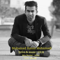 Mohammad Hasan Mohammadi - Nisti