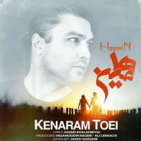 Haamin - Kenaram Toei