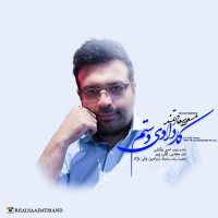 Masoud Saadatmand - Kar Dadi Dastam