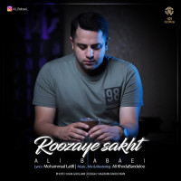Ali Babaei - Roozaye Sakht