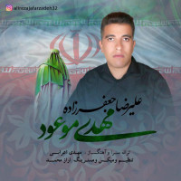 Alireza Jafarzadeh - Mahdi Moud