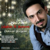Damoon Hosseini - Eshgham To Hamooni