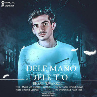 Ehsan Tavakkoli - Dele Mano Dele To