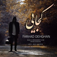 Farhad Dehghan - Kojaei