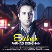 Farhad Dehghan - Etefagh