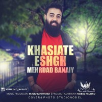 Mehrdad Banaei - Khasiate Eshgh