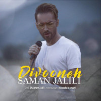 Saman Jalili - Divooneh