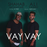Shahab Mozaffari Ft Ali Yasini - Vay Vay