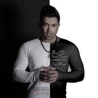 Yasin Gholami - Bedoone To Nemitoonam