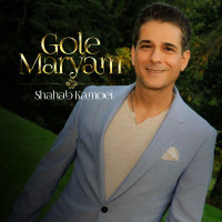 Shahab Kamoei - Gole Maryam