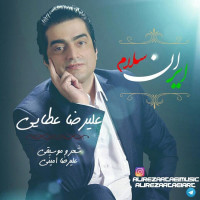 Alireza Ataei - Iran Salam