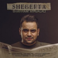 Shahram Mirjalali - Shegefta