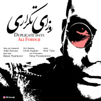 Ali Forouji - Roozaye Tekrari