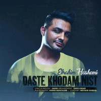 Ebrahim Hashemi - Daste Khodam Nist