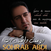 Sohrab Abdi - Doost Dashtane To